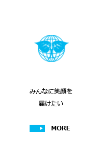 OrganicJapan